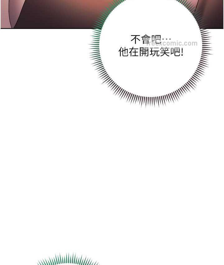 第26话-恣意侵犯的高超手技