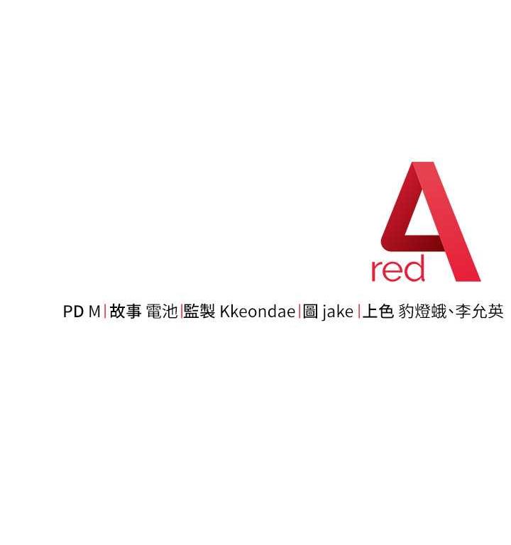 第26话-恣意侵犯的高超手技