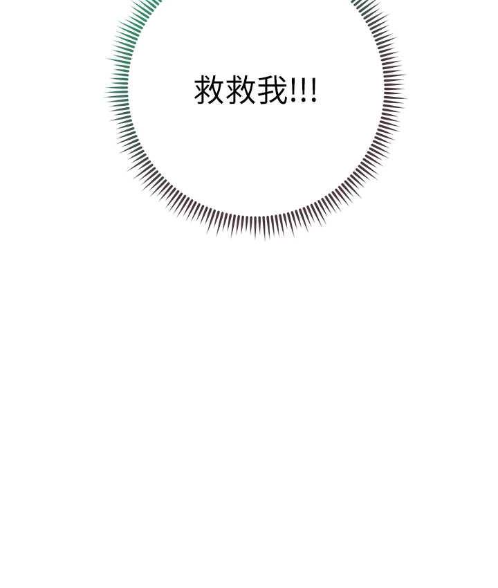 第26话-恣意侵犯的高超手技