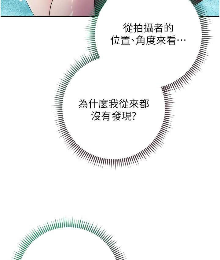 第26话-恣意侵犯的高超手技