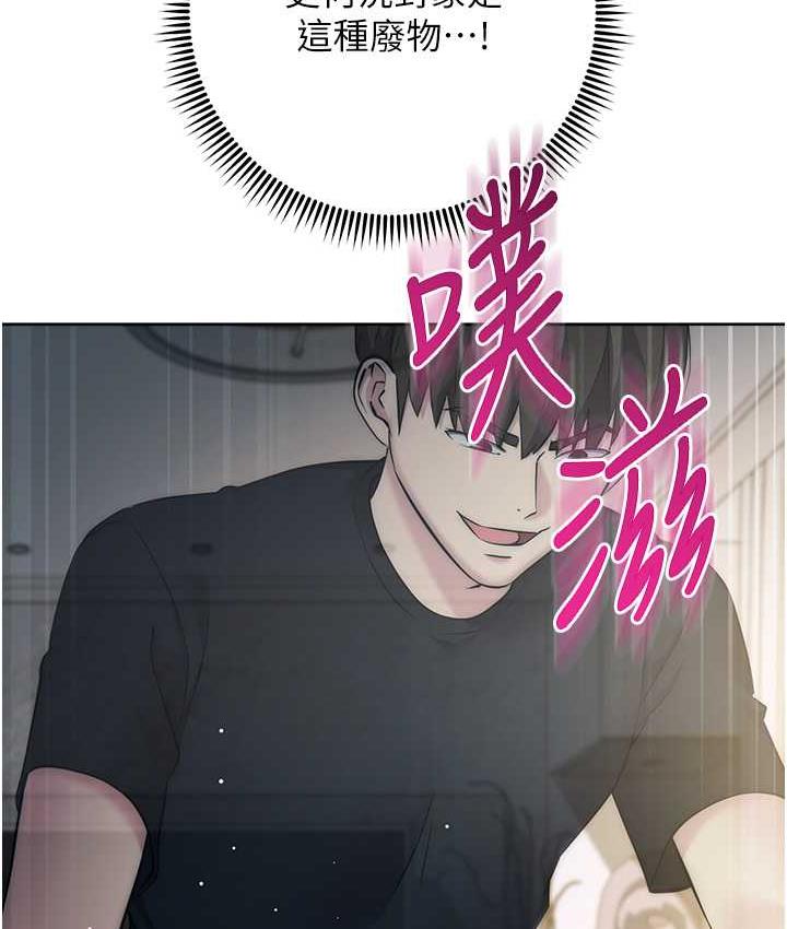 第27话-向上司展示淫乱通姦