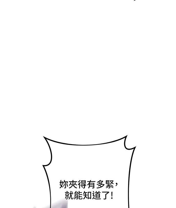 第27话-向上司展示淫乱通姦
