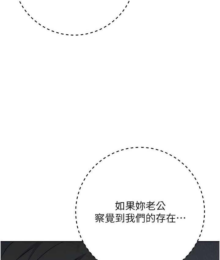 第27话-向上司展示淫乱通姦