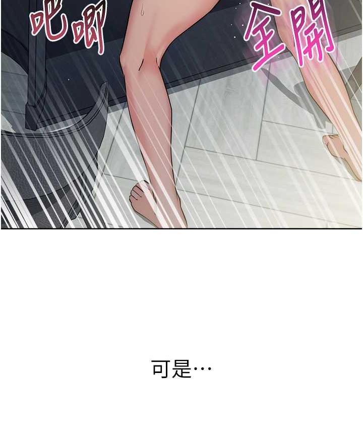 第28话-淫水滴到老公脸上了!
