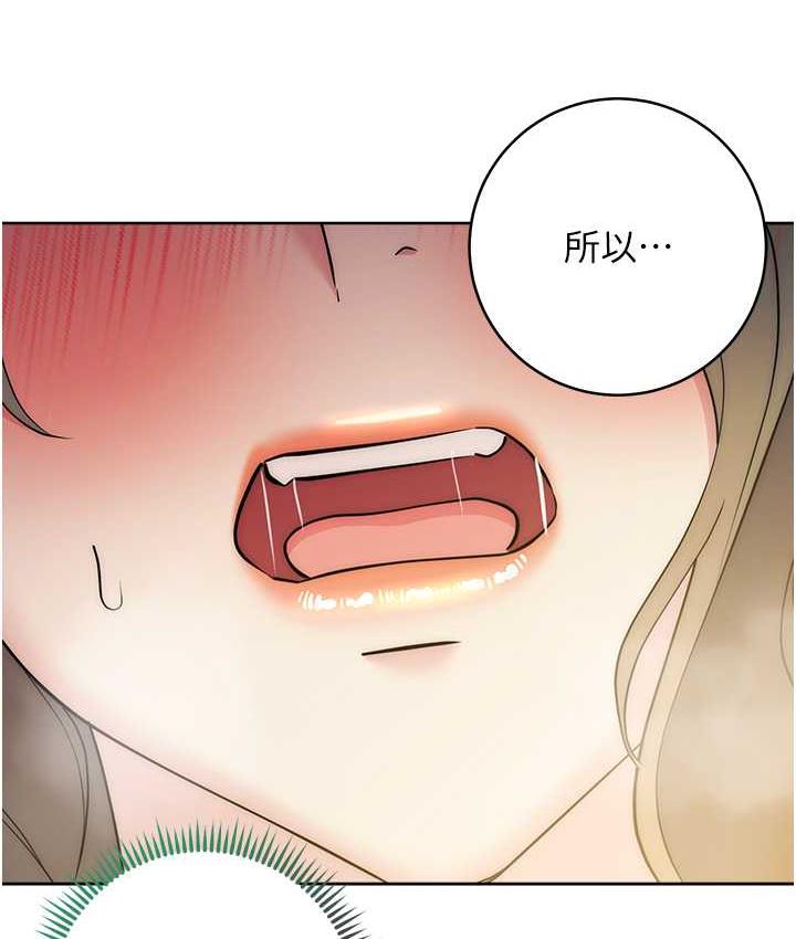第28话-淫水滴到老公脸上了!
