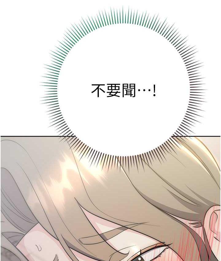 第28话-淫水滴到老公脸上了!