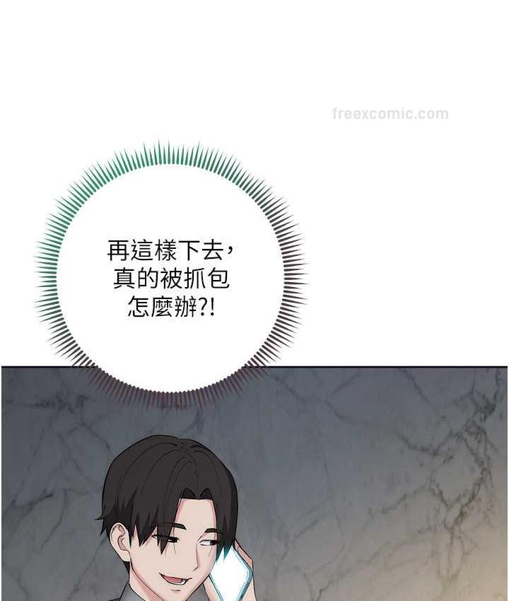 第28话-淫水滴到老公脸上了!