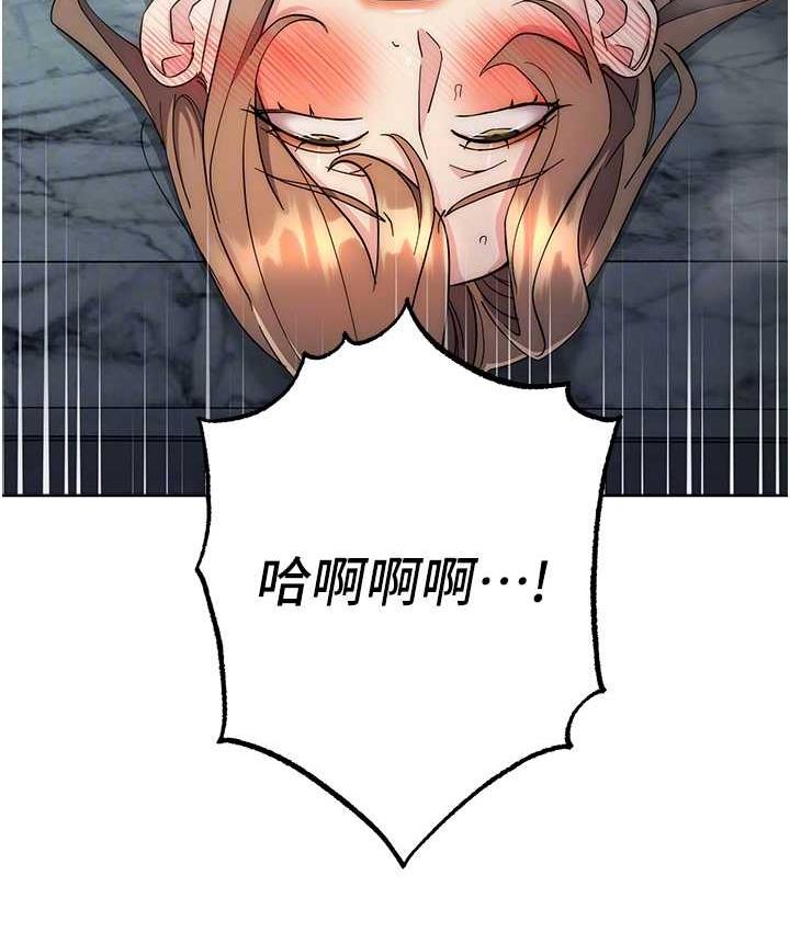 第29话-在结婚照前被播种