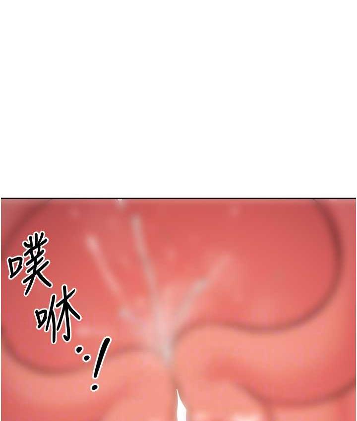 第29话-在结婚照前被播种