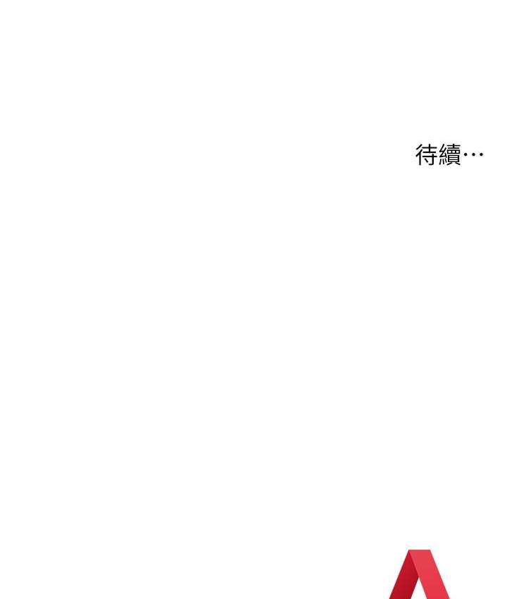 第29话-在结婚照前被播种