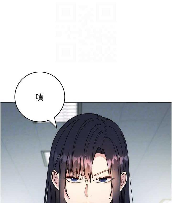 第30话-胸部中间烫烫的…