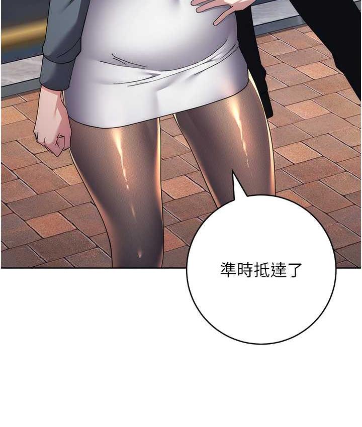 第30话-胸部中间烫烫的…