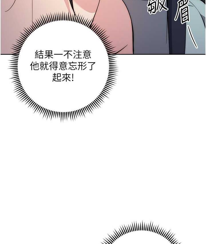 第30话-胸部中间烫烫的…