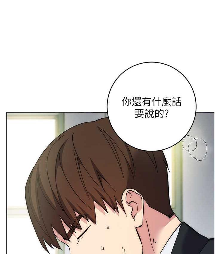 第30话-胸部中间烫烫的…
