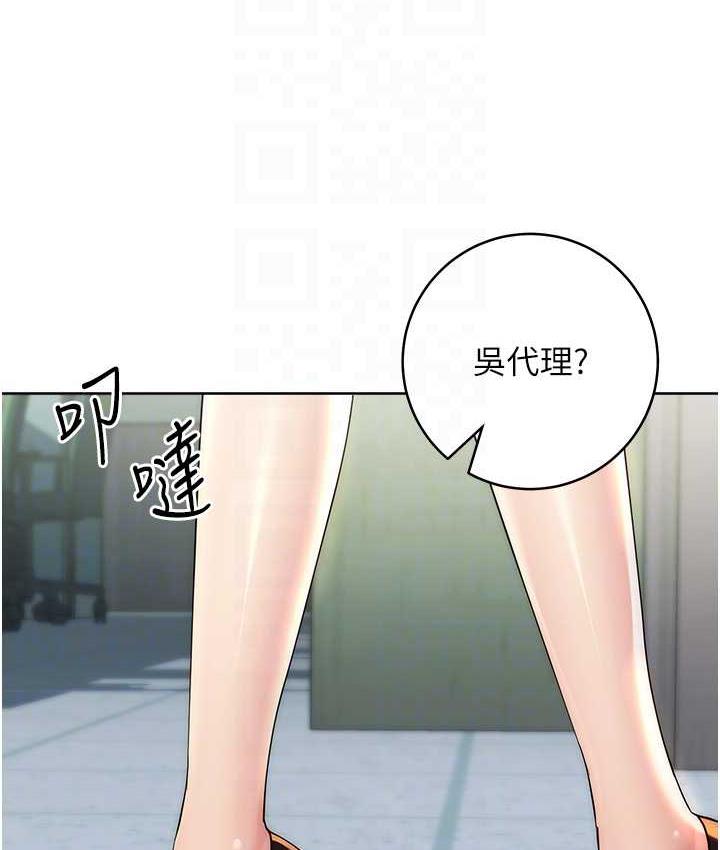第30话-胸部中间烫烫的…