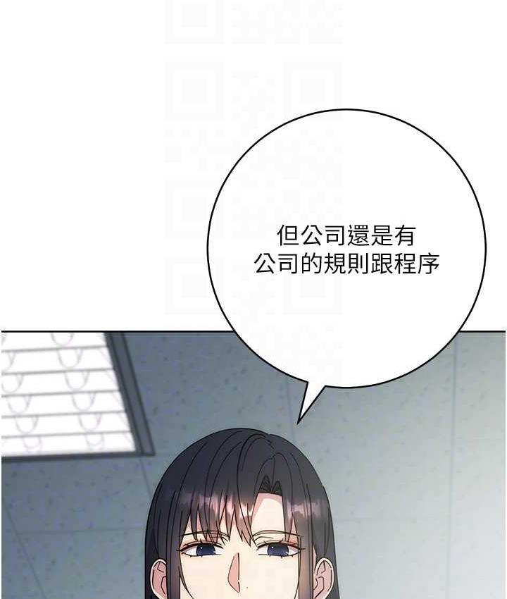 第30话-胸部中间烫烫的…
