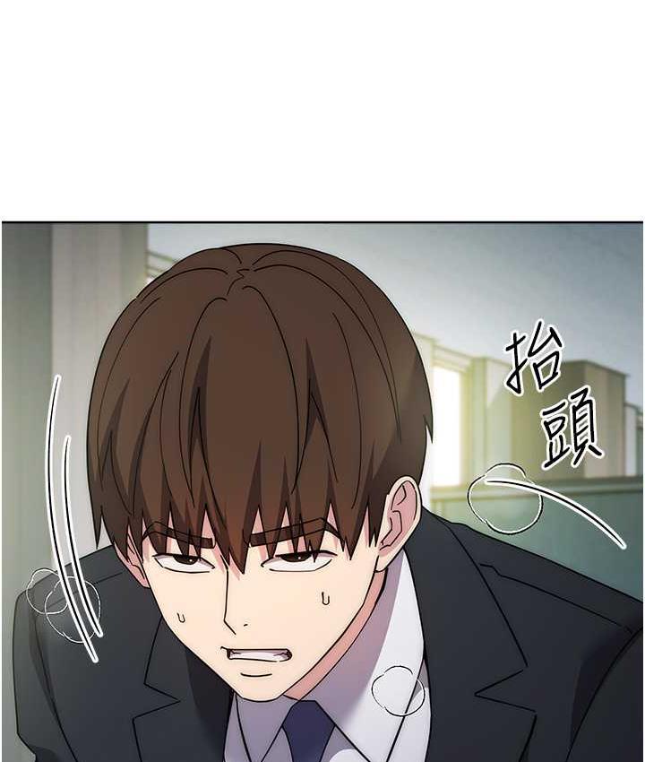 第30话-胸部中间烫烫的…