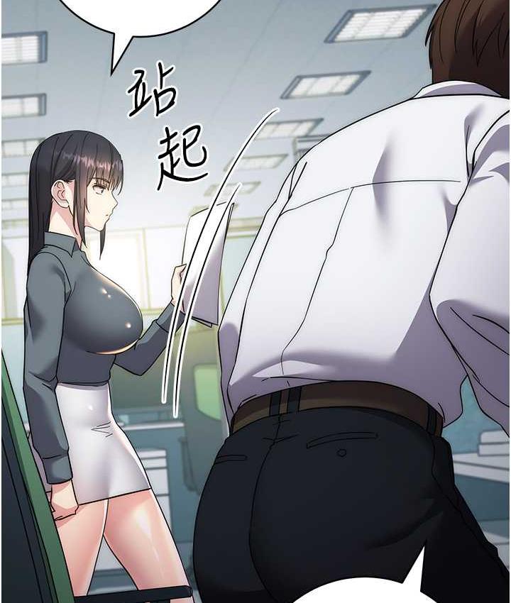 第30话-胸部中间烫烫的…