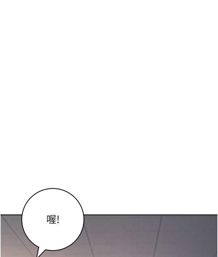 第30话-胸部中间烫烫的…