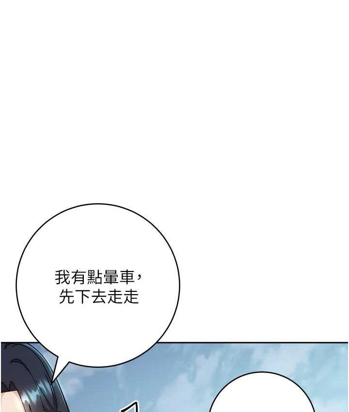 第31话-巨奶间的腥臭味