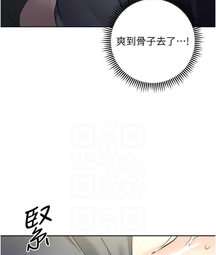 第31话-巨奶间的腥臭味
