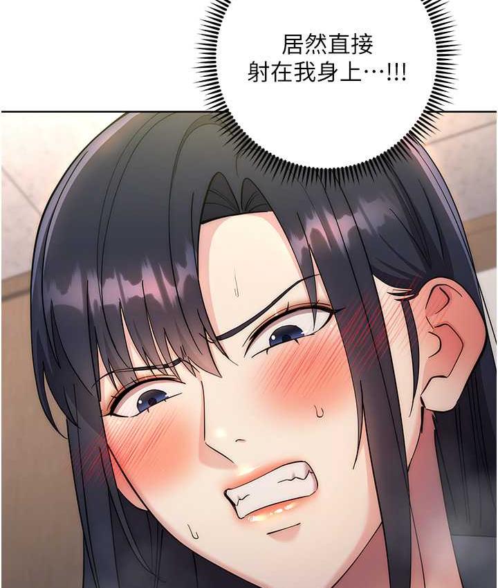 第31话-巨奶间的腥臭味