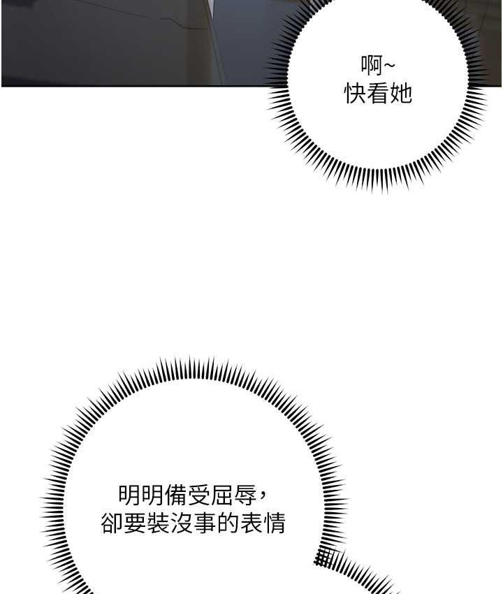 第31话-巨奶间的腥臭味