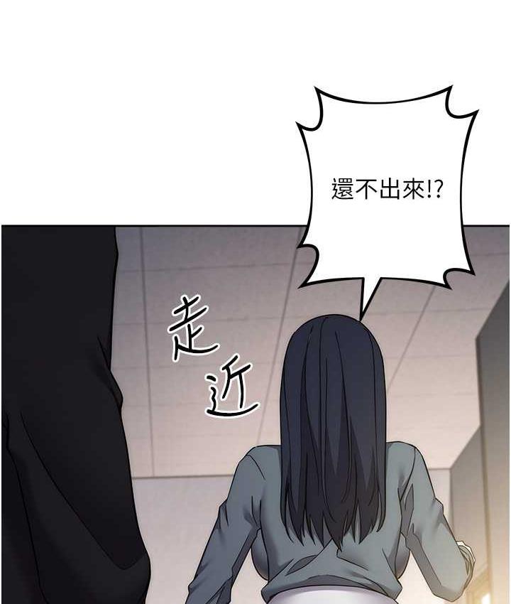 第31话-巨奶间的腥臭味