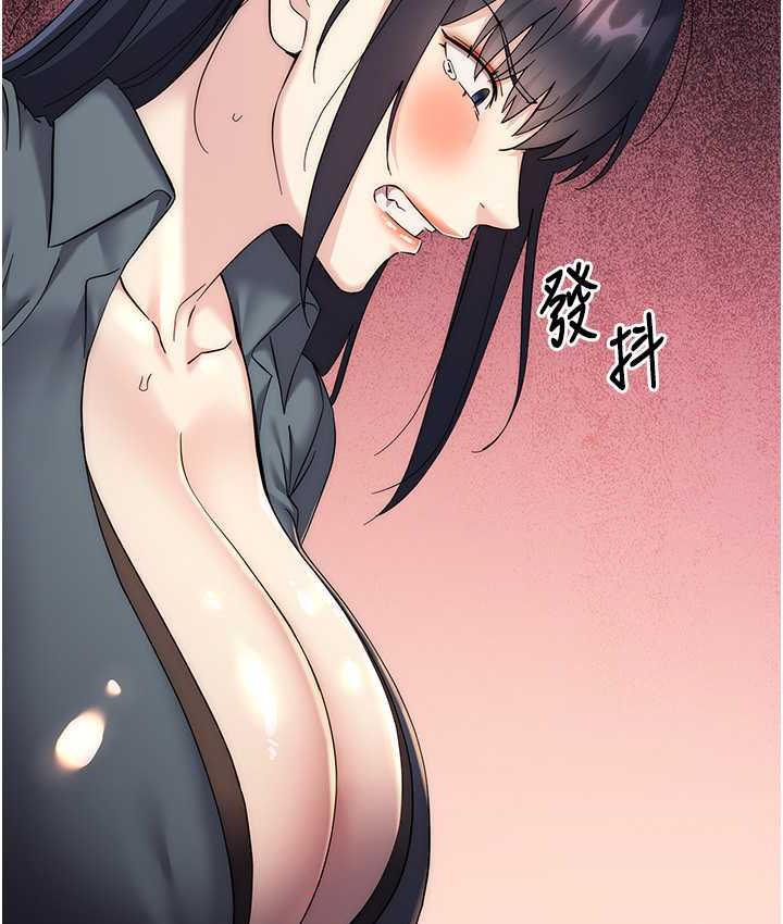 第31话-巨奶间的腥臭味