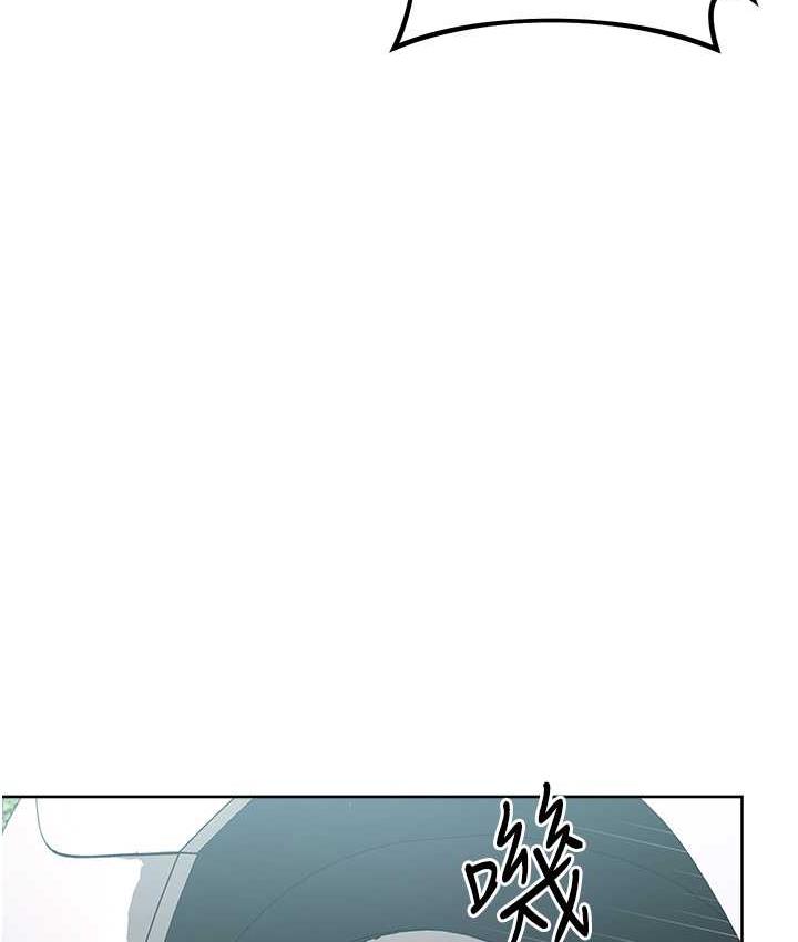 第31话-巨奶间的腥臭味
