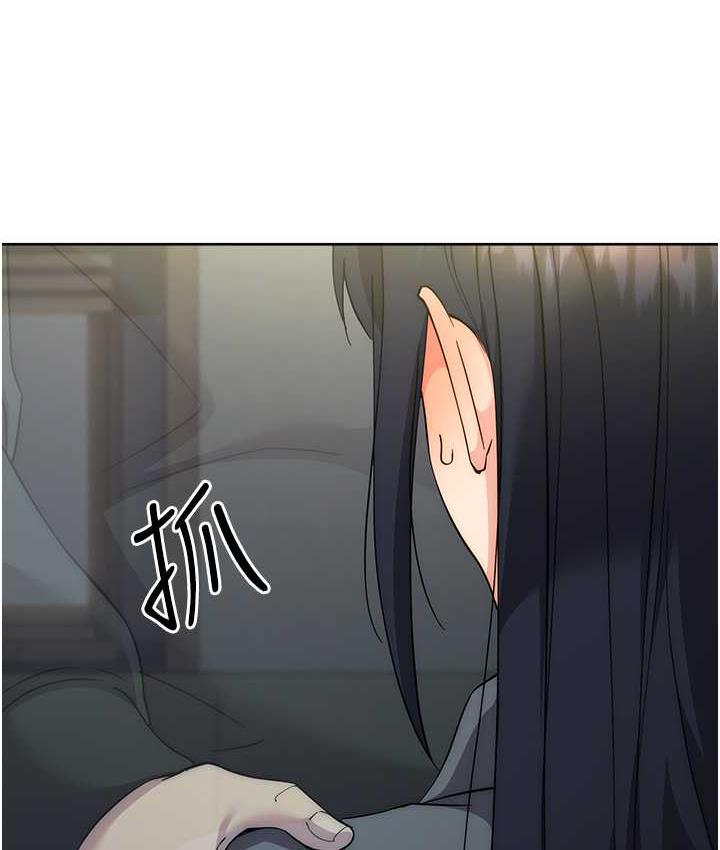 第31话-巨奶间的腥臭味