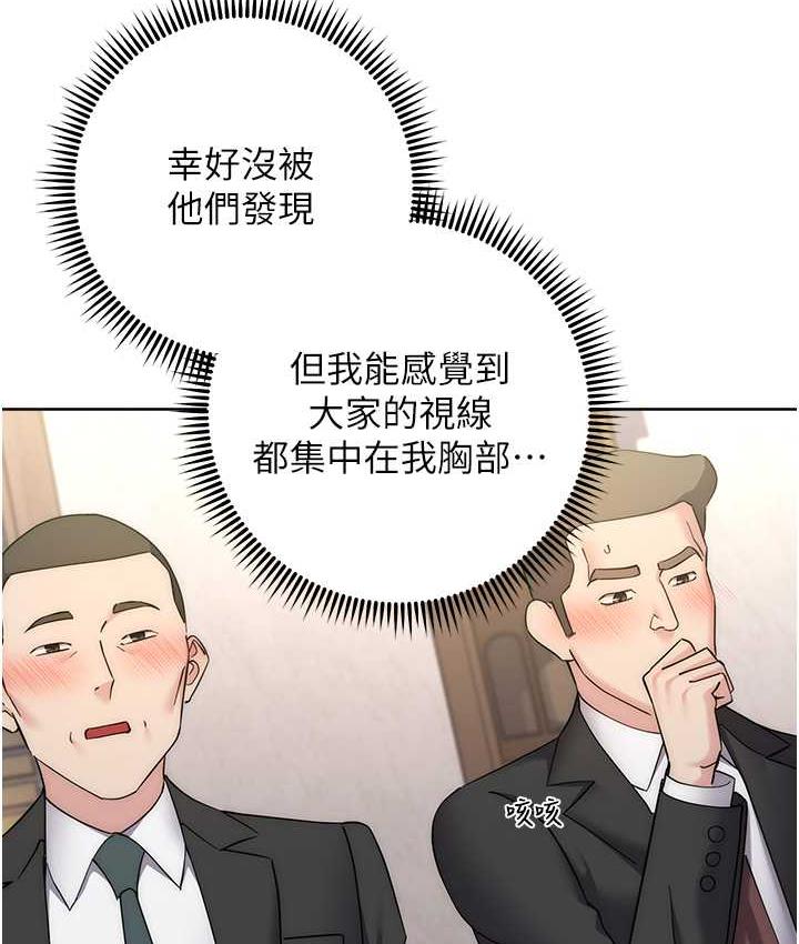 第31话-巨奶间的腥臭味