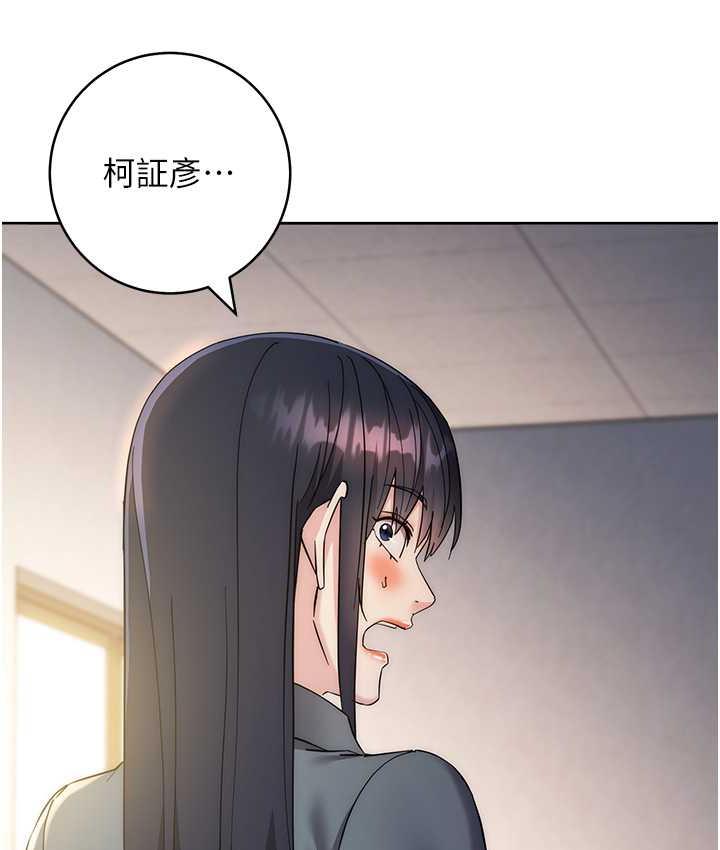 第31话-巨奶间的腥臭味