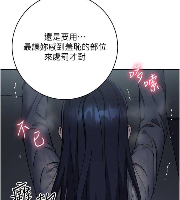第32话-帮嘴贱上司开通菊花