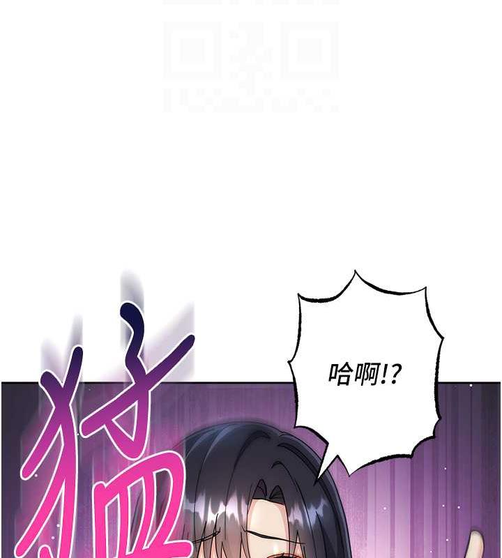 第32话-帮嘴贱上司开通菊花