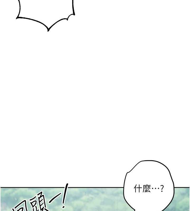 第32话-帮嘴贱上司开通菊花