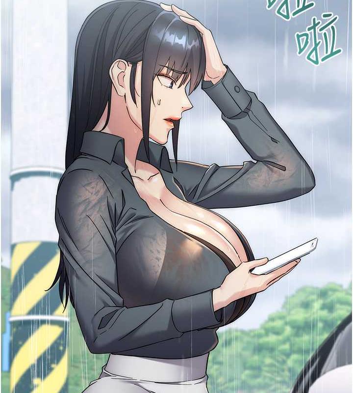 第32话-帮嘴贱上司开通菊花