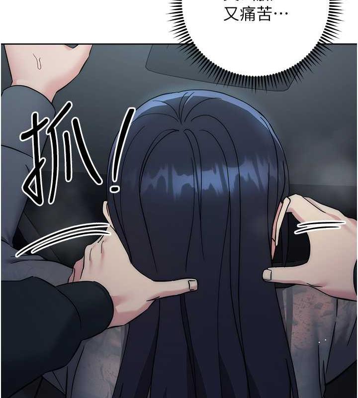 第32话-帮嘴贱上司开通菊花