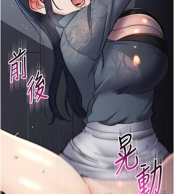 第33话-不听话就干到你包尿布