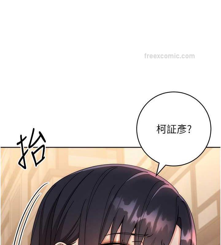 第33话-不听话就干到你包尿布