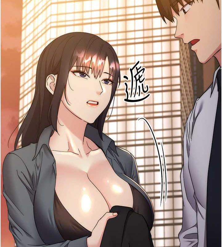 第33话-不听话就干到你包尿布
