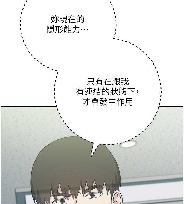 第34话-拴住机车上司逛大街