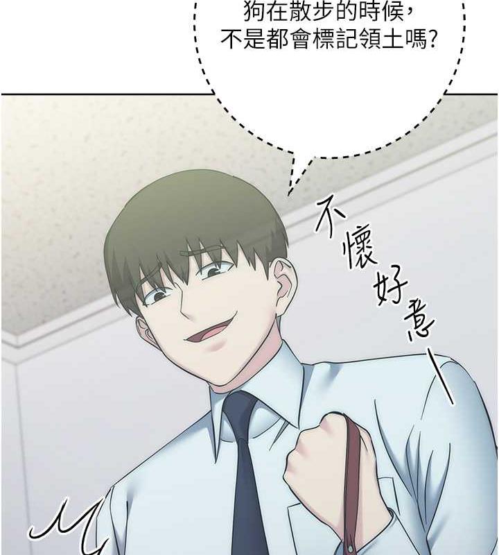 第34话-拴住机车上司逛大街