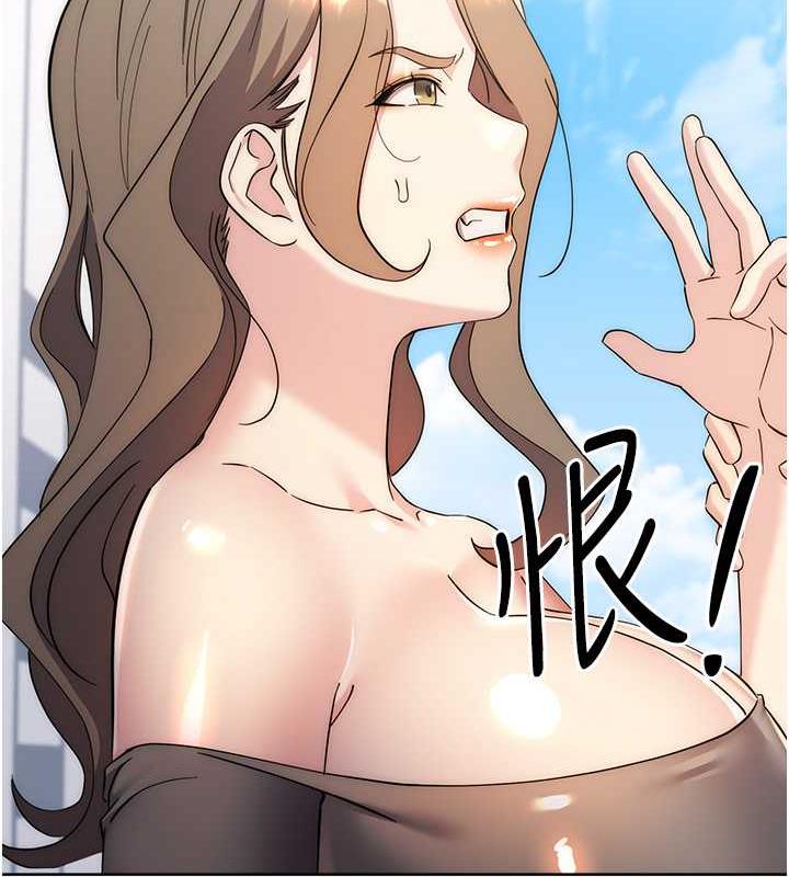 第34话-拴住机车上司逛大街