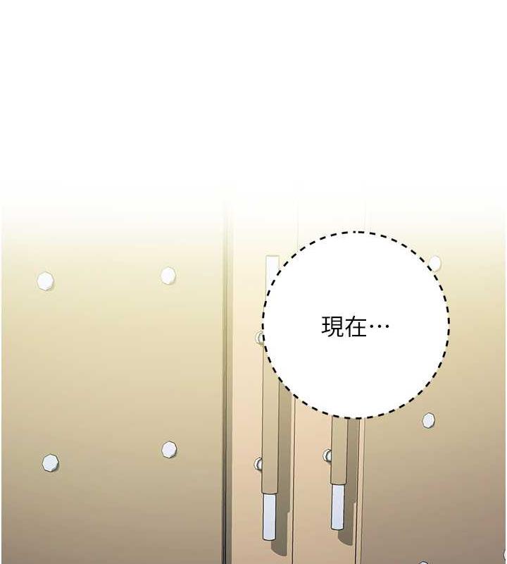 第34话-拴住机车上司逛大街