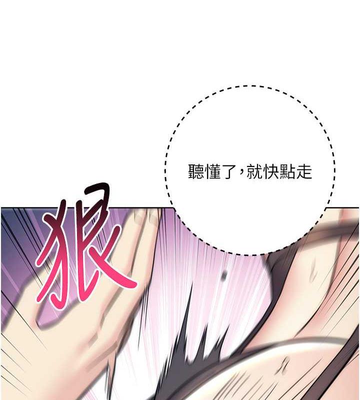 第34话-拴住机车上司逛大街