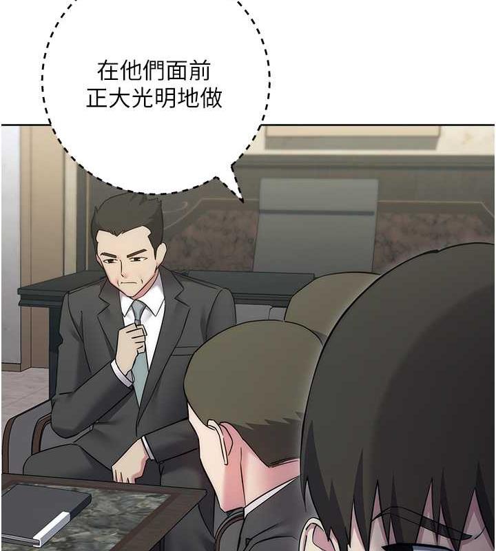 第35话-在爸爸面前爽到流满地