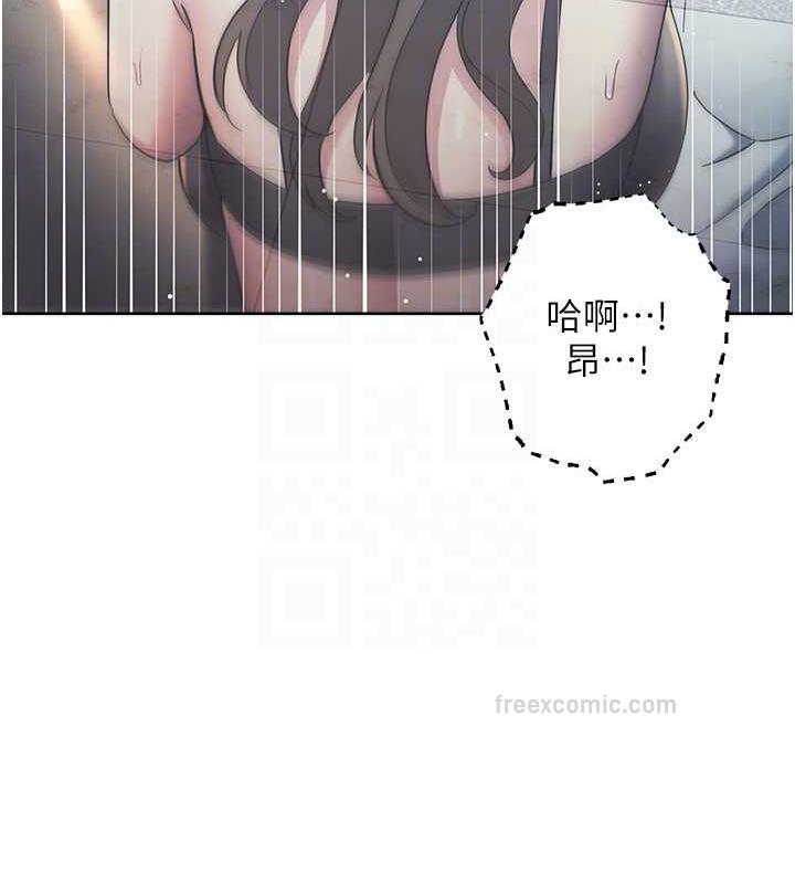 第35话-在爸爸面前爽到流满地