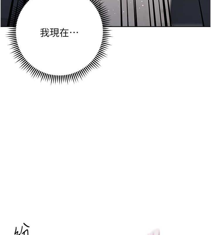 第35话-在爸爸面前爽到流满地