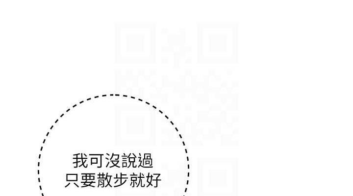 第35话-在爸爸面前爽到流满地